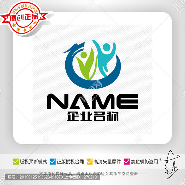 望子成龙教育培训活动logo