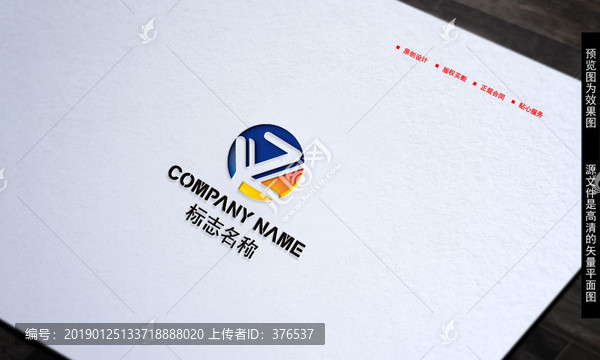字母YZLOGO