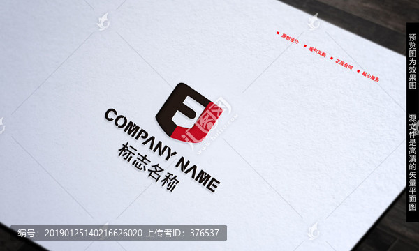 字母FLOGO
