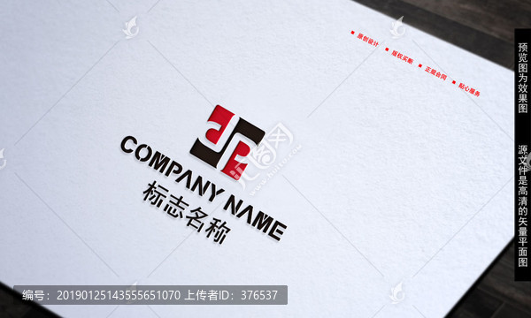 字母DPLOGO