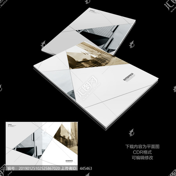 高檔畫(huà)冊(cè)封面