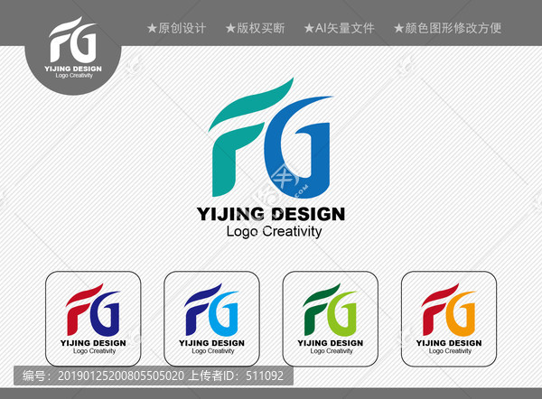 FG標志