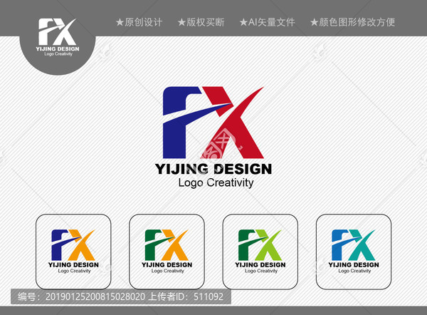 FX標(biāo)志