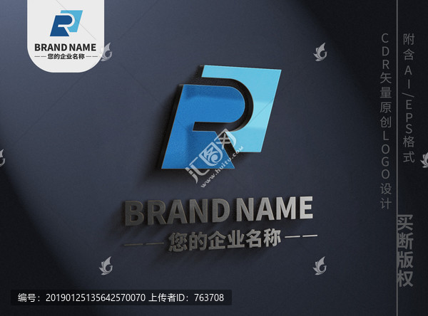 字母Rlogo創(chuàng)意英文標(biāo)志