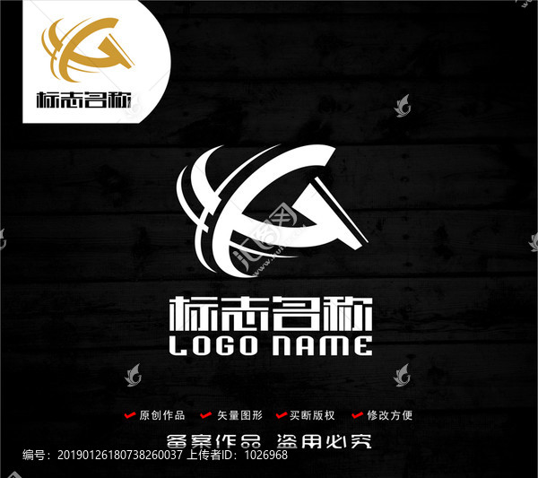 XG字母GX標(biāo)志