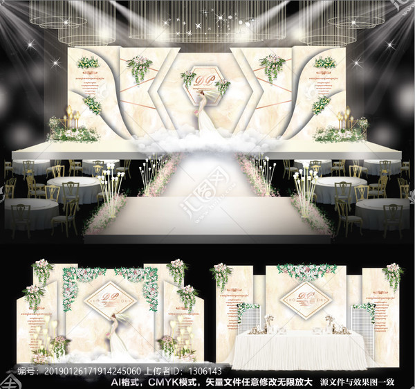 主題婚禮