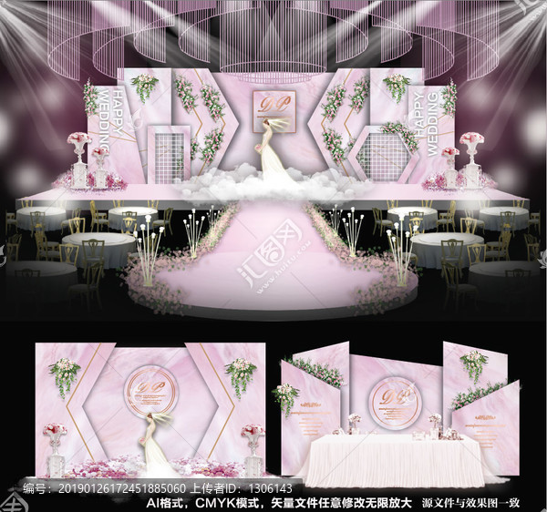 主題婚禮