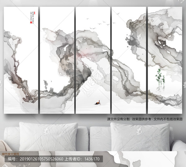 暈染山水