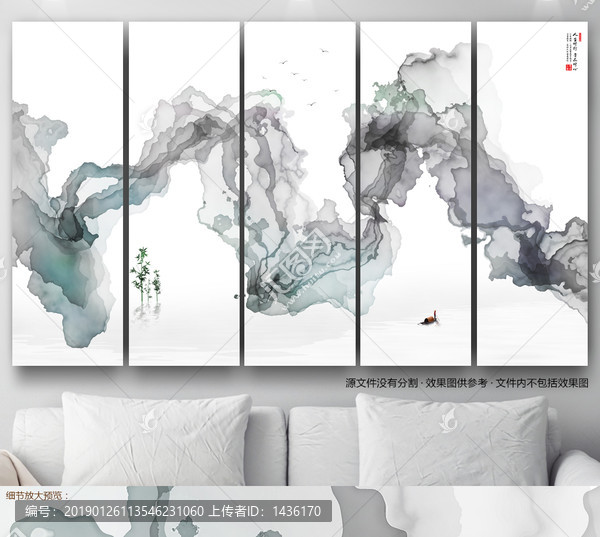 水墨