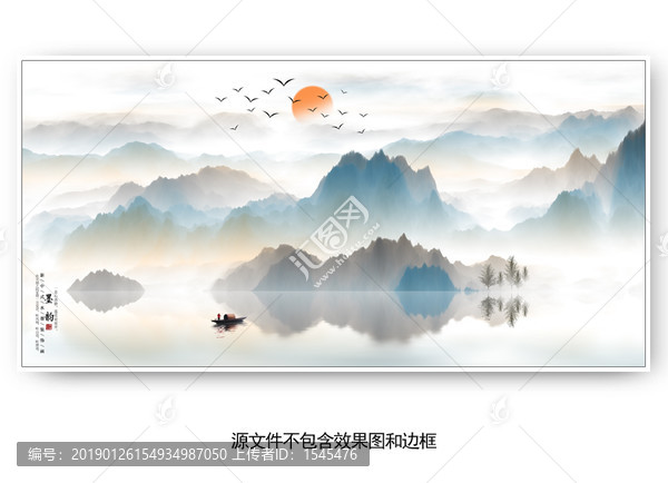 新中式