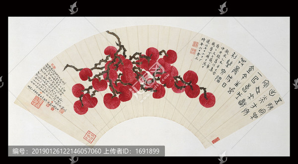 丁輔之荔枝扇面
