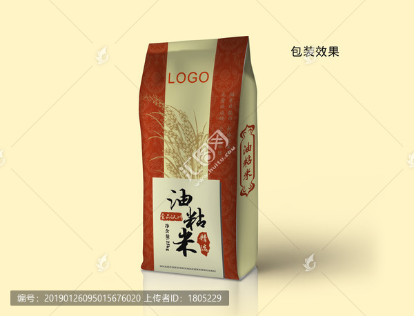 油粘米