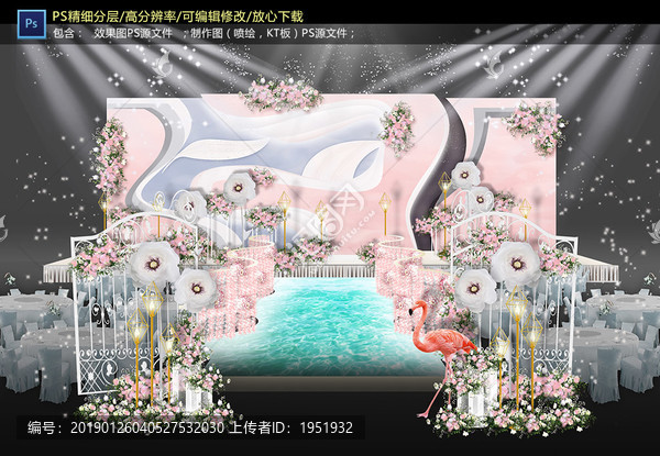 浪漫粉色婚禮儀式區(qū)