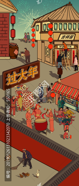 春節(jié)海報(bào)