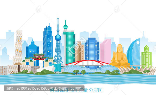 佛山插畫