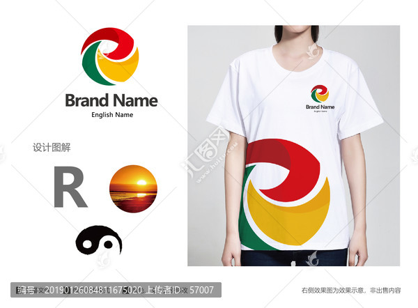 R零售logo設(shè)計(jì)