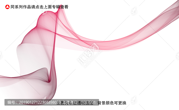 抽象曲線