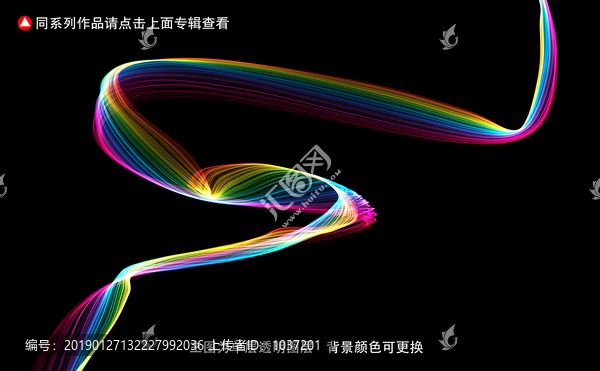 曲線
