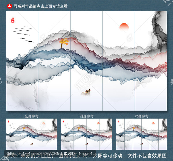 裝飾畫