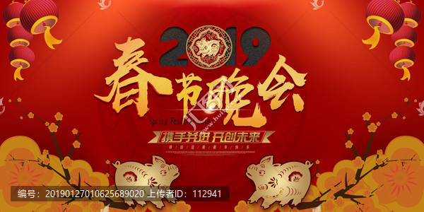 聯歡
