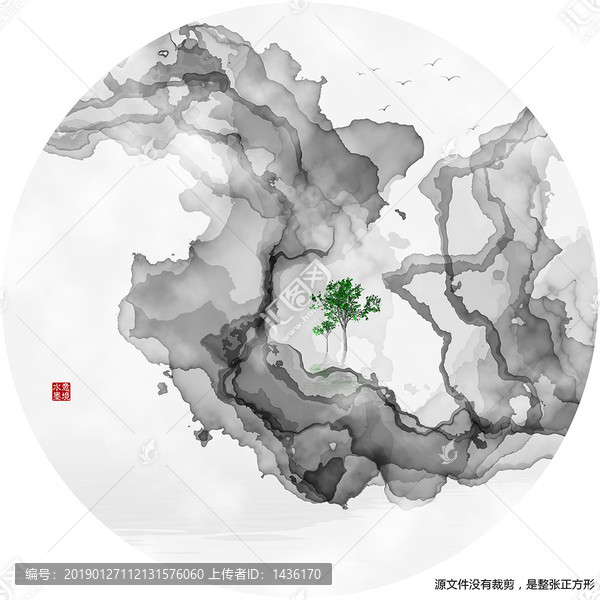 寫意水墨山水畫