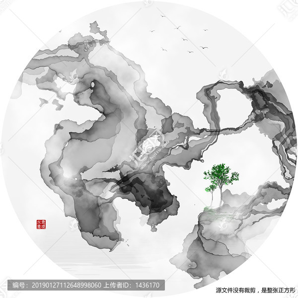煙墨意境