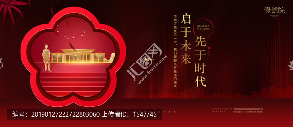 高端地產(chǎn)