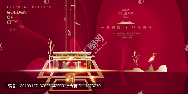 地產(chǎn)