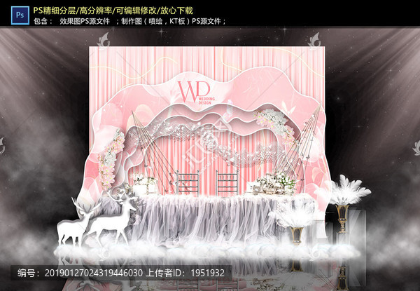裸粉色簽到區(qū)
