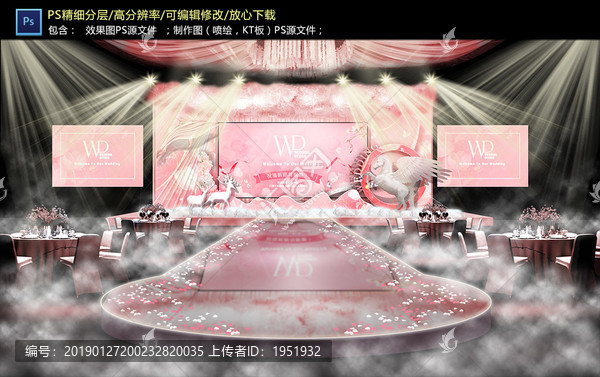 裸粉色婚禮儀式區(qū)