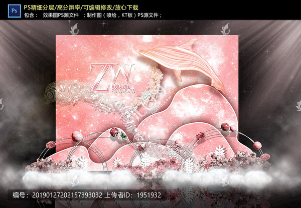 裸粉色迎賓區(qū)