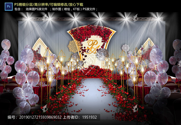 歐式紅金色儀式區(qū)