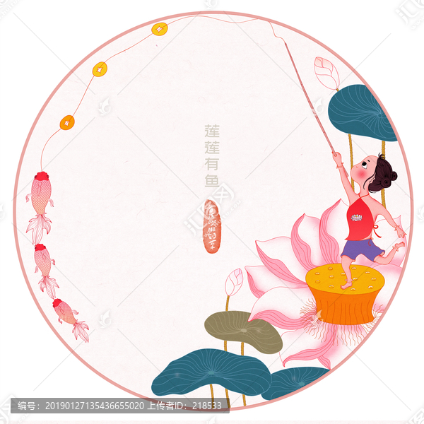 古典漁童釣魚荷花年年有余國
