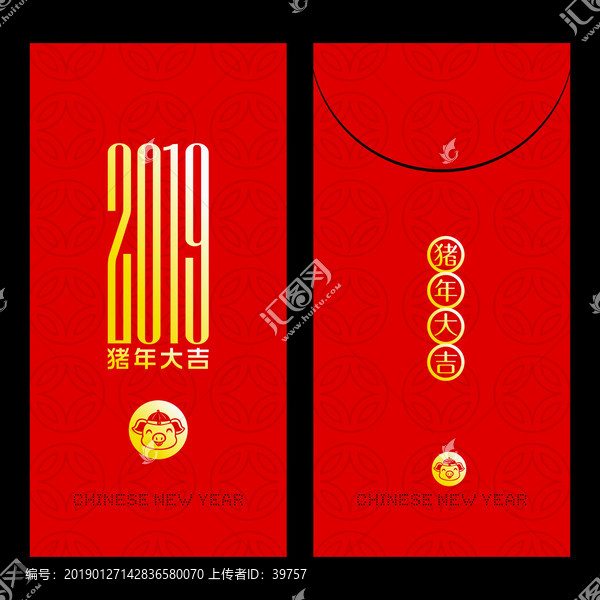 2019利是封