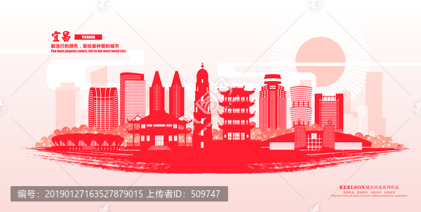 宜昌