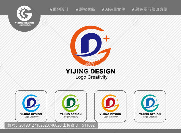 GD標(biāo)志