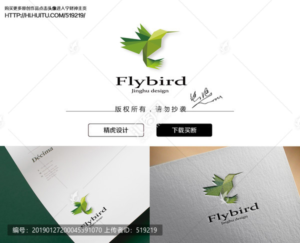 鳥logo