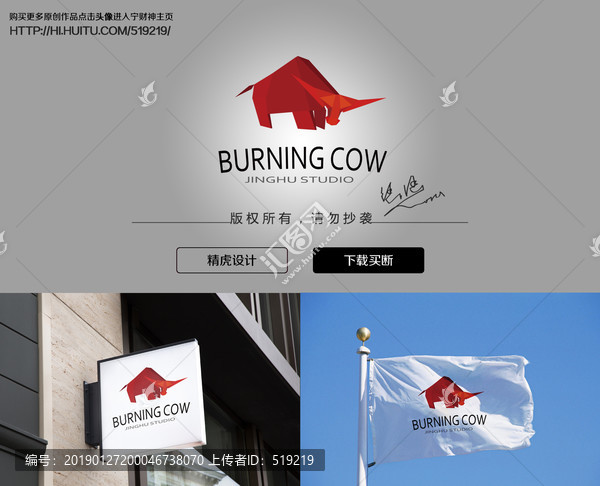 牛logo