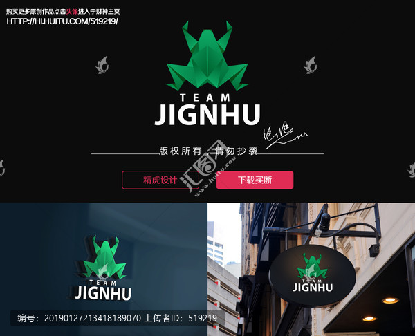青蛙logo