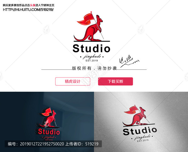 袋鼠logo