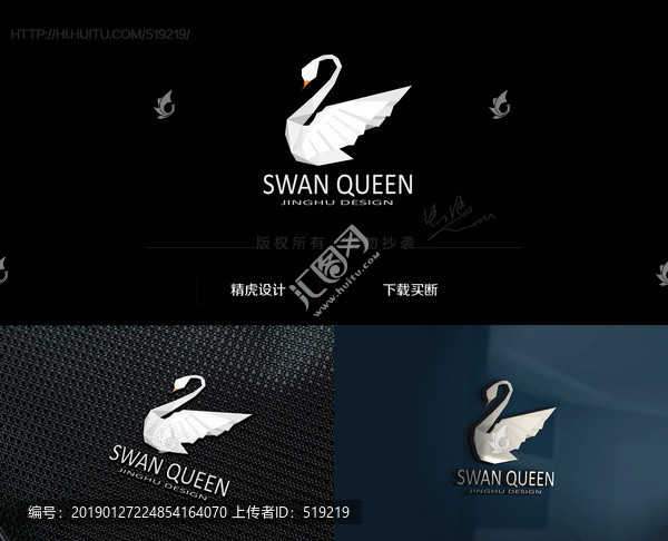 天鵝logo