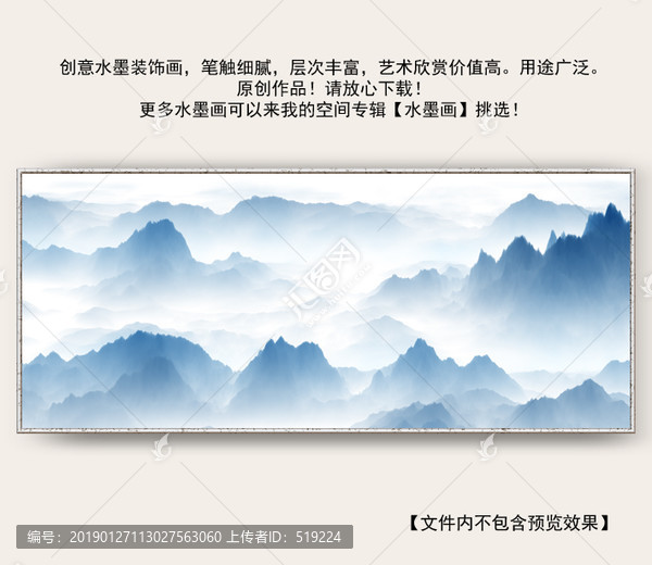 山水畫