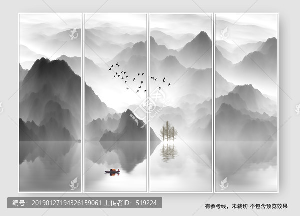水墨山水畫