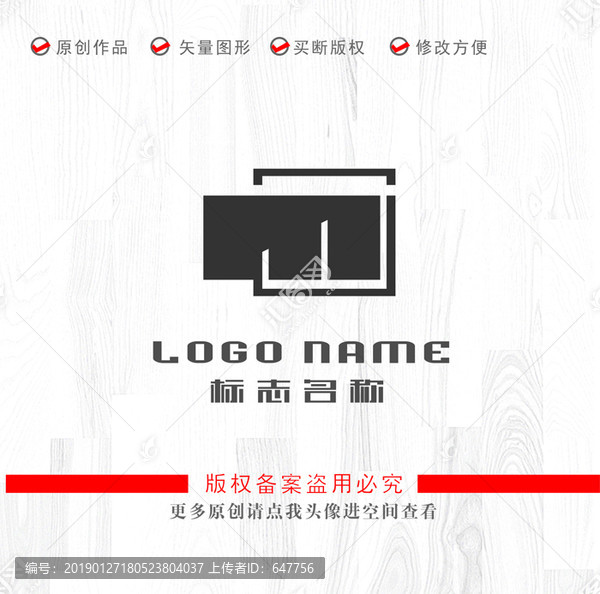 MW字母WM標志logo
