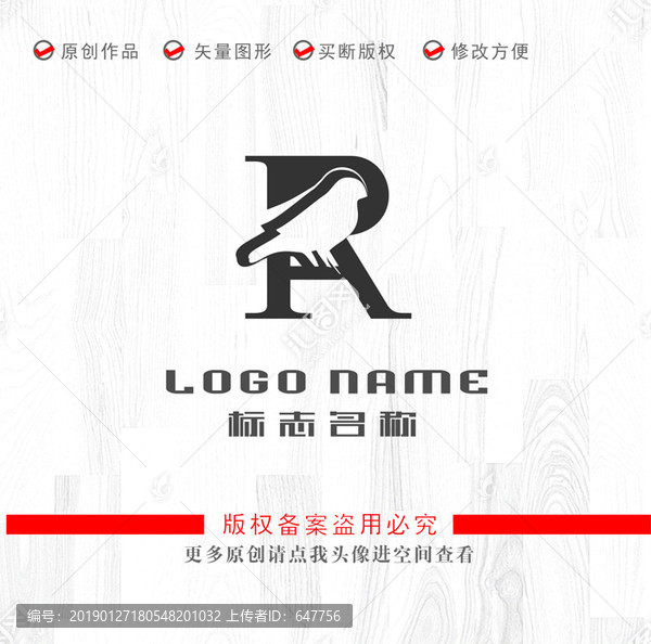 AR字母標(biāo)志小鳥(niǎo)logo