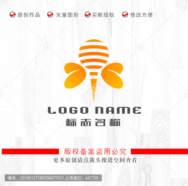 蜜蜂標(biāo)志花瓣葉子話筒logo