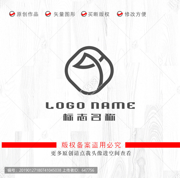GX字母DX標(biāo)志金融logo
