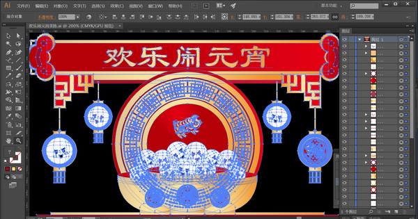 歡樂鬧元宵美陳