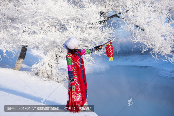 庆新年