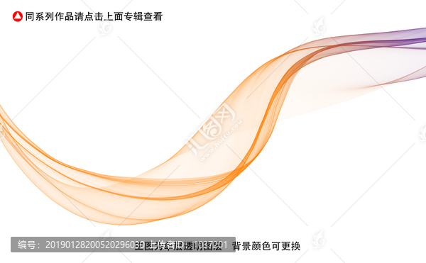 曲線